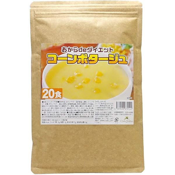 Amazon.co.jp: ダイエット クラムチャウダー 約20食 おからの